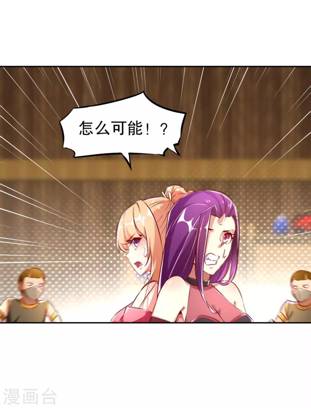 第28话 无法读取-第28话
