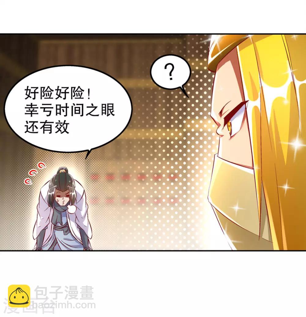 第28话 无法读取-第28话