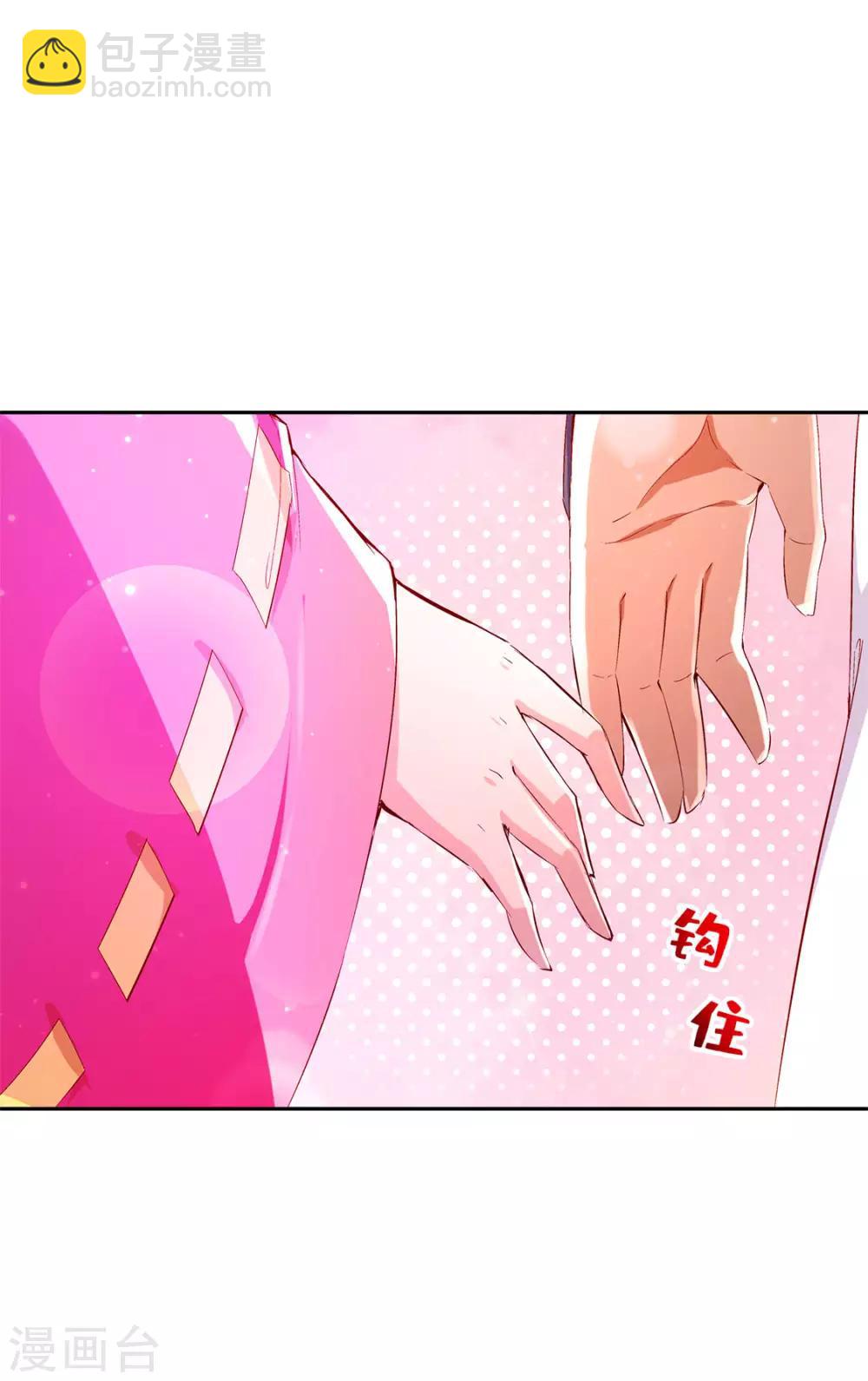 第30话 氪金增强-第30话