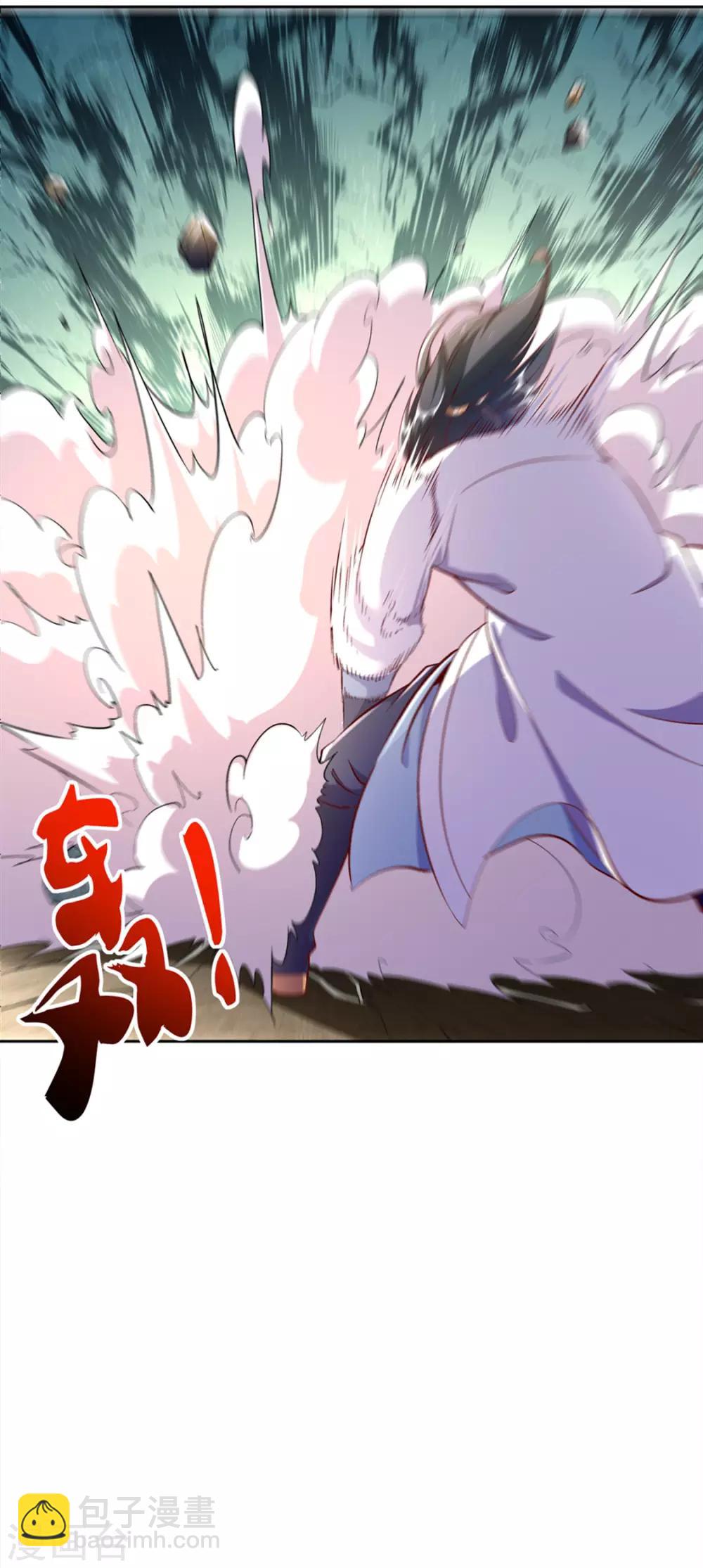 第32话 抹杀-第32话