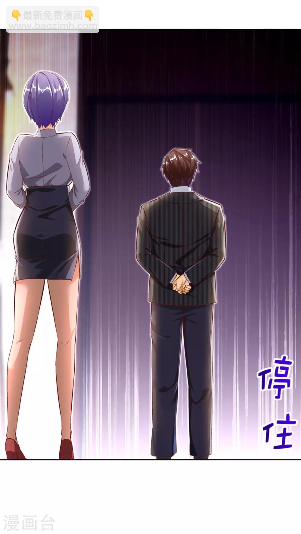 第34话 帮我个忙-第34话