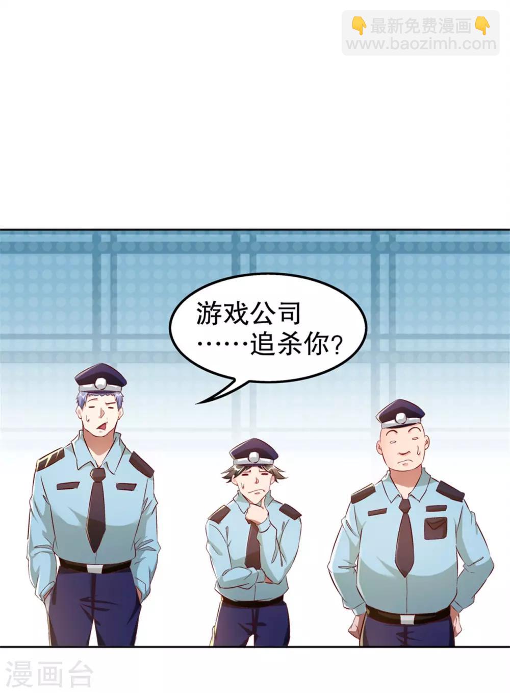 第34话 帮我个忙-第34话