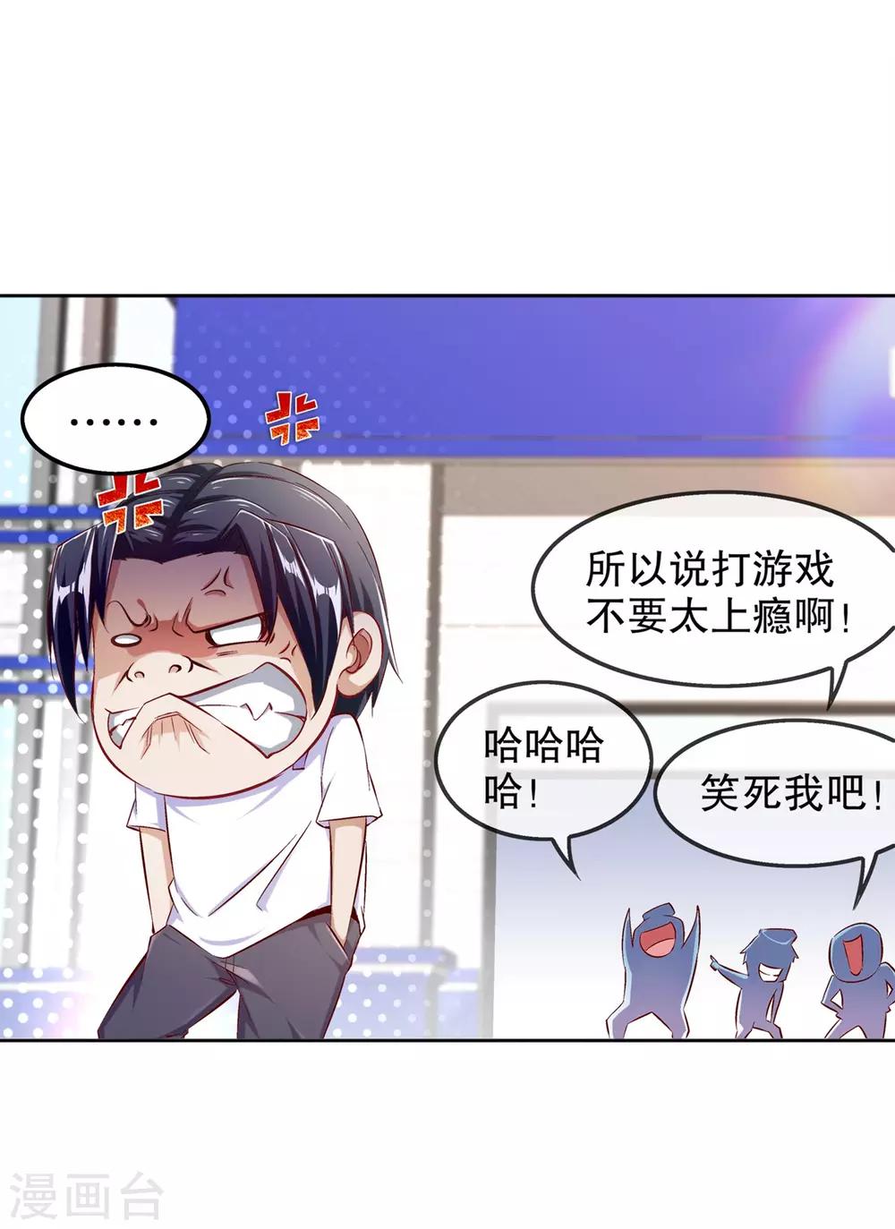 第34话 帮我个忙-第34话