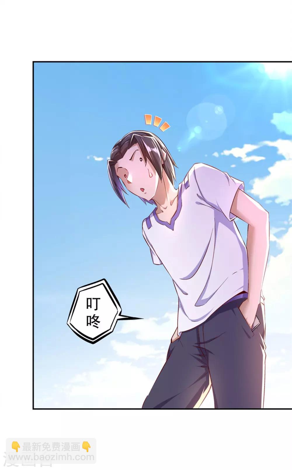 第34话 帮我个忙-第34话