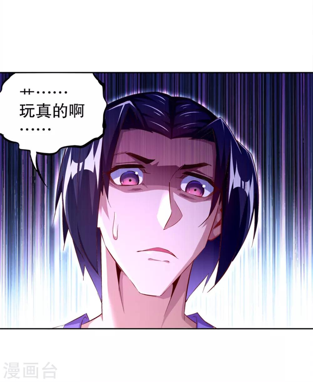 第34话 帮我个忙-第34话
