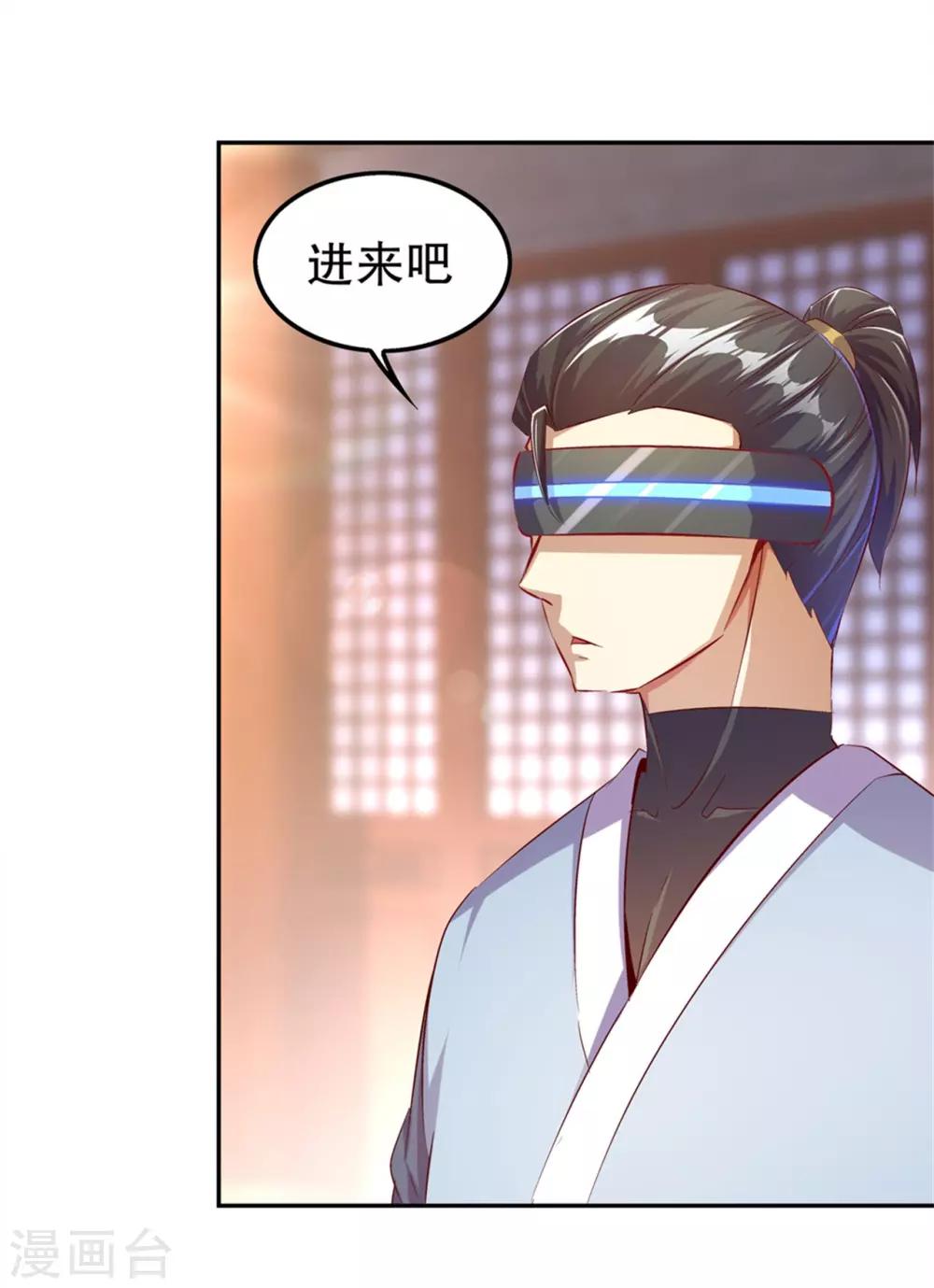 第34话 帮我个忙-第34话