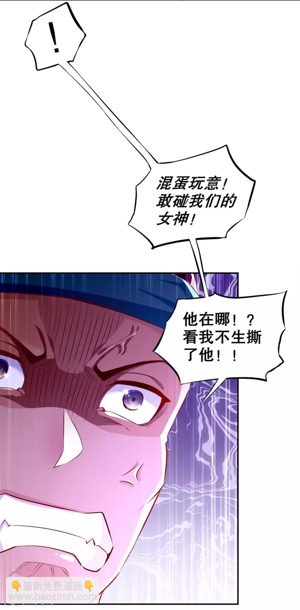 第36话 能量囚笼-第36话