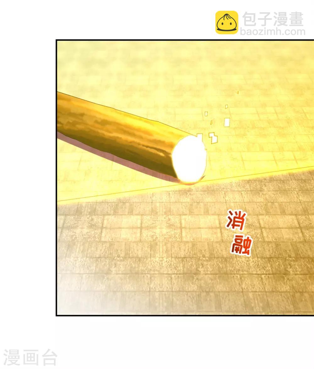 第36话 能量囚笼-第36话