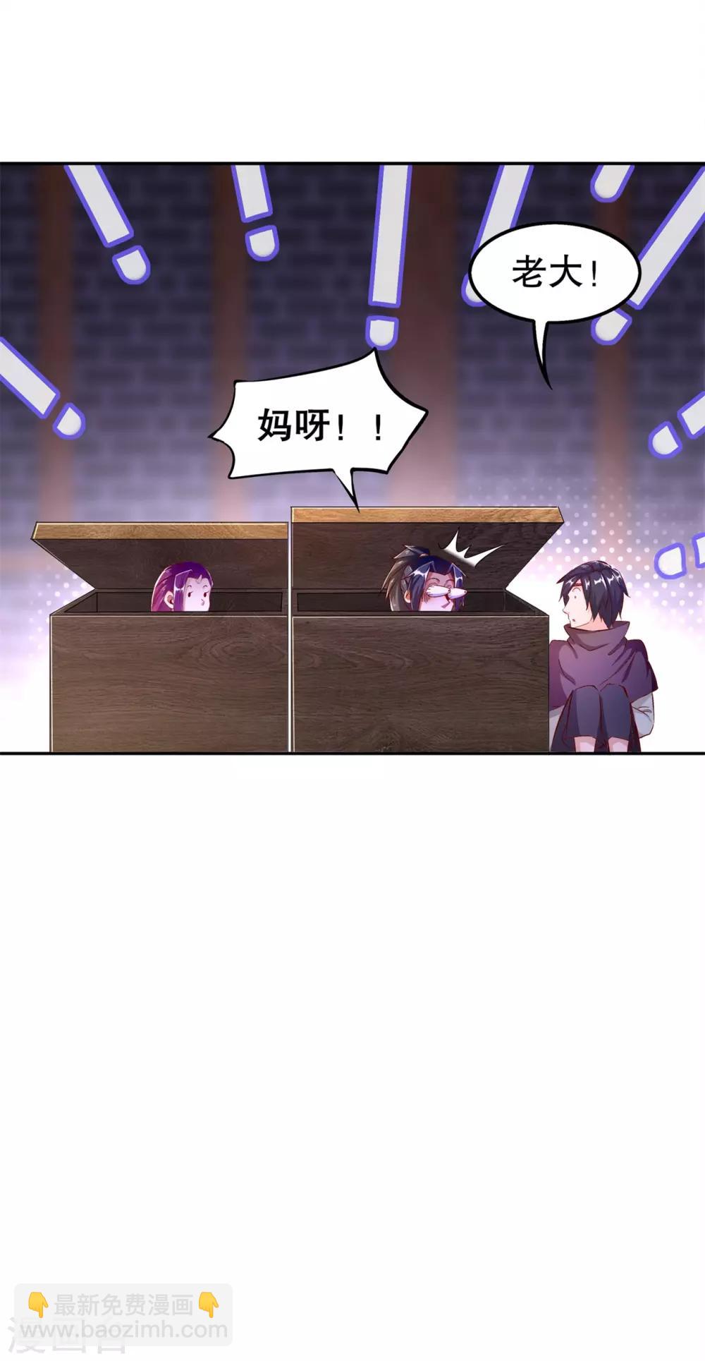 第36话 能量囚笼-第36话