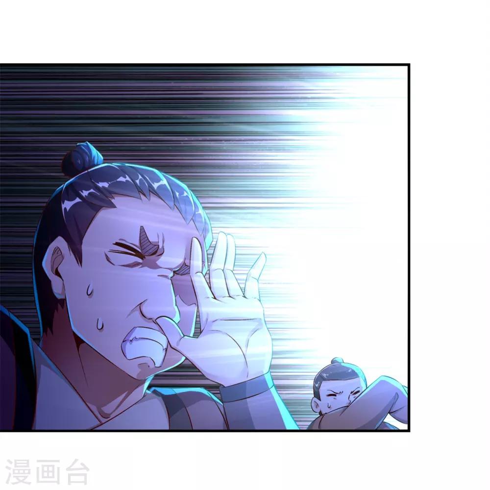 第38话 只有我能救你！-第38话