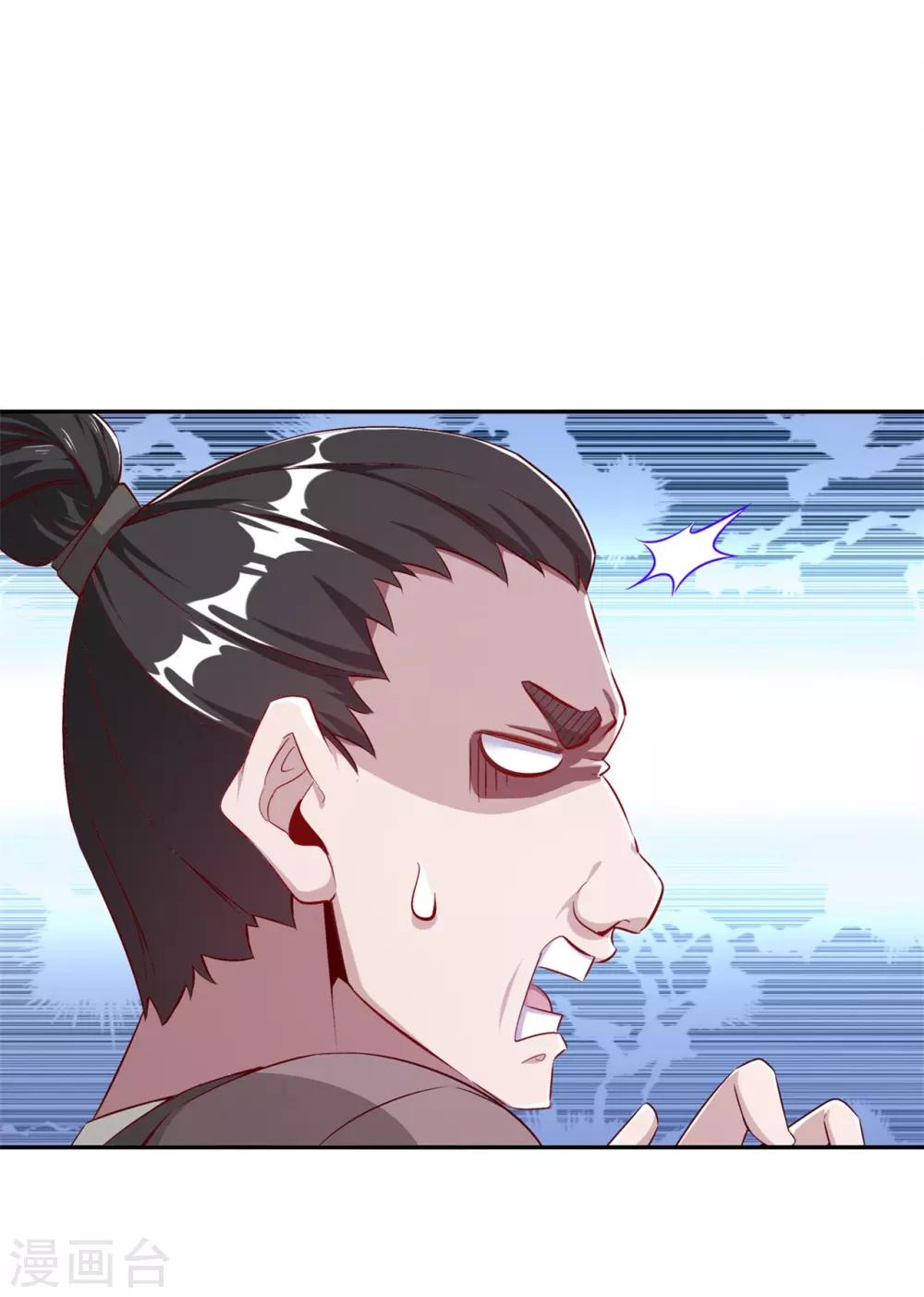 第38话 只有我能救你！-第38话
