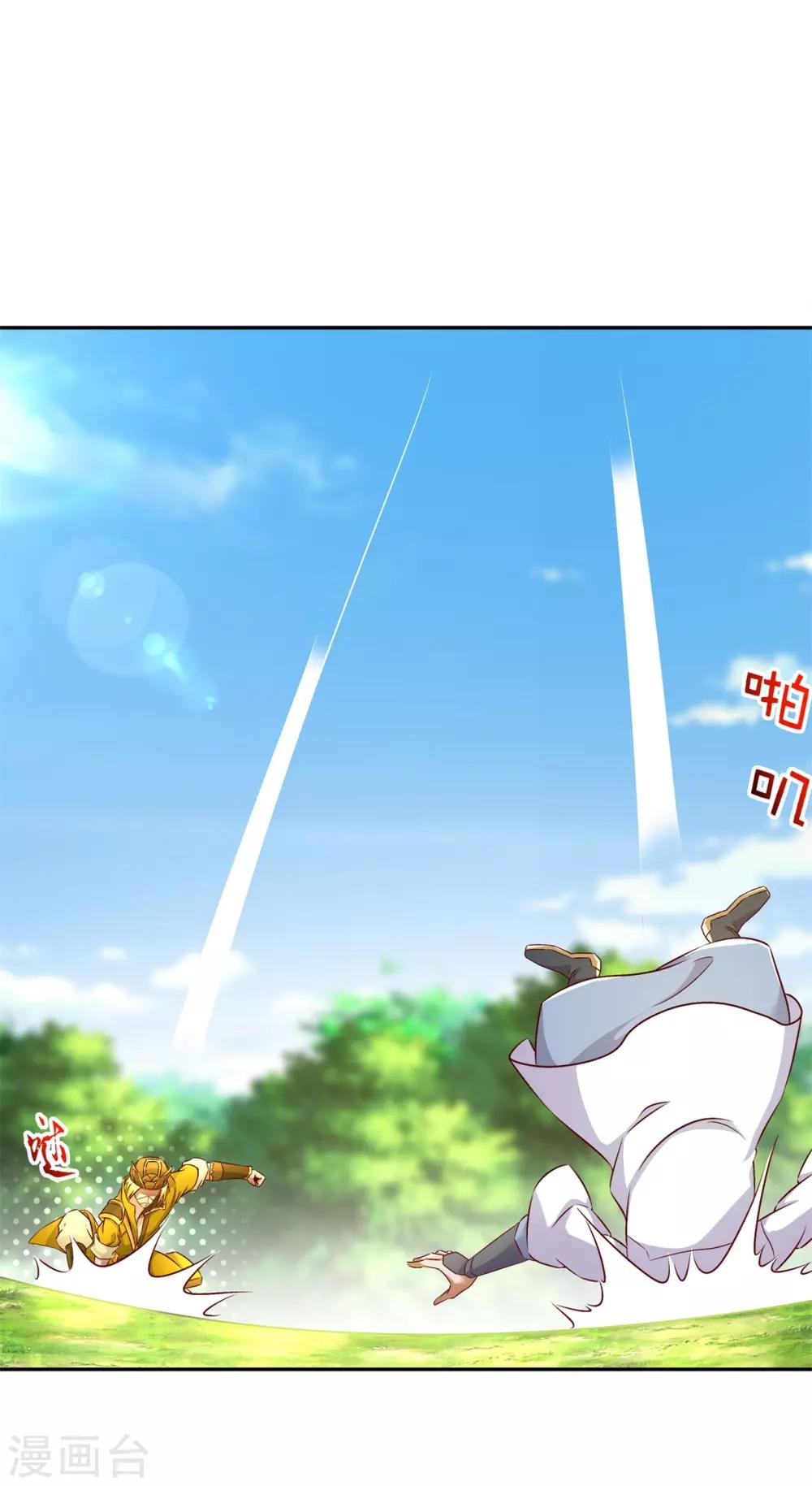 第38话 只有我能救你！-第38话
