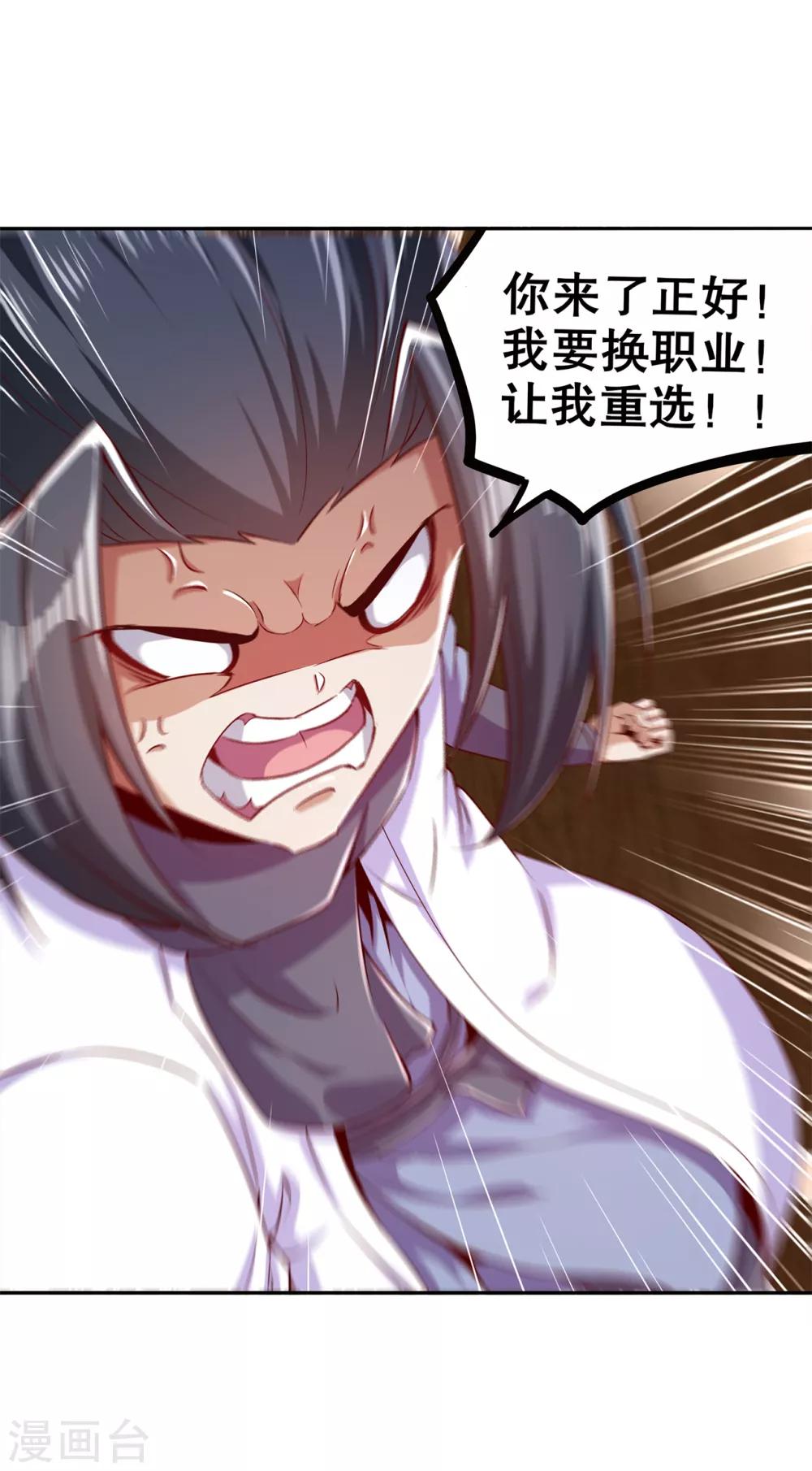 第40话 罗盘真正的秘密！-第40话