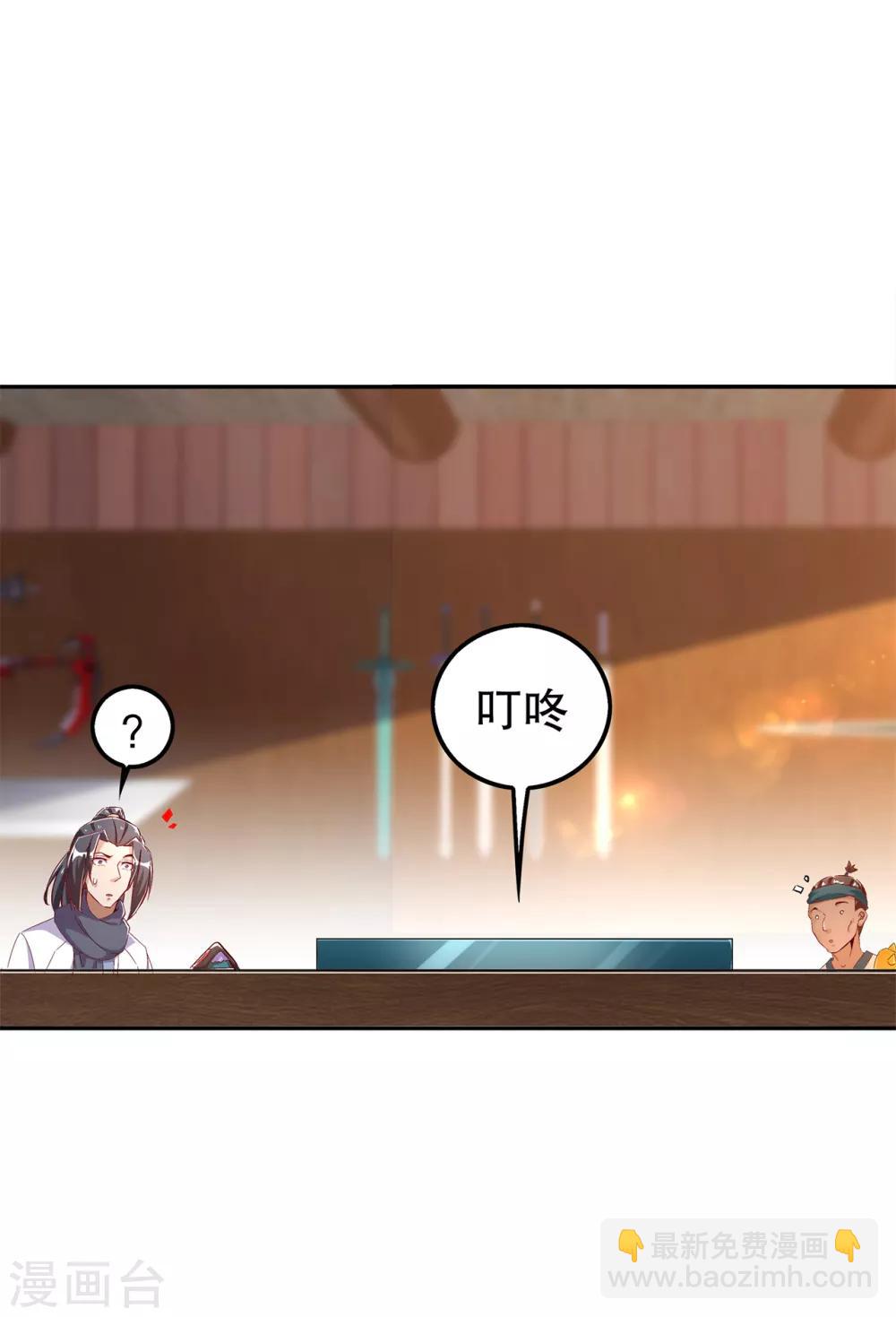 第40话 罗盘真正的秘密！-第40话