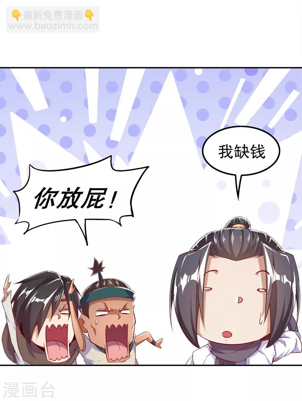 第40话 罗盘真正的秘密！-第40话