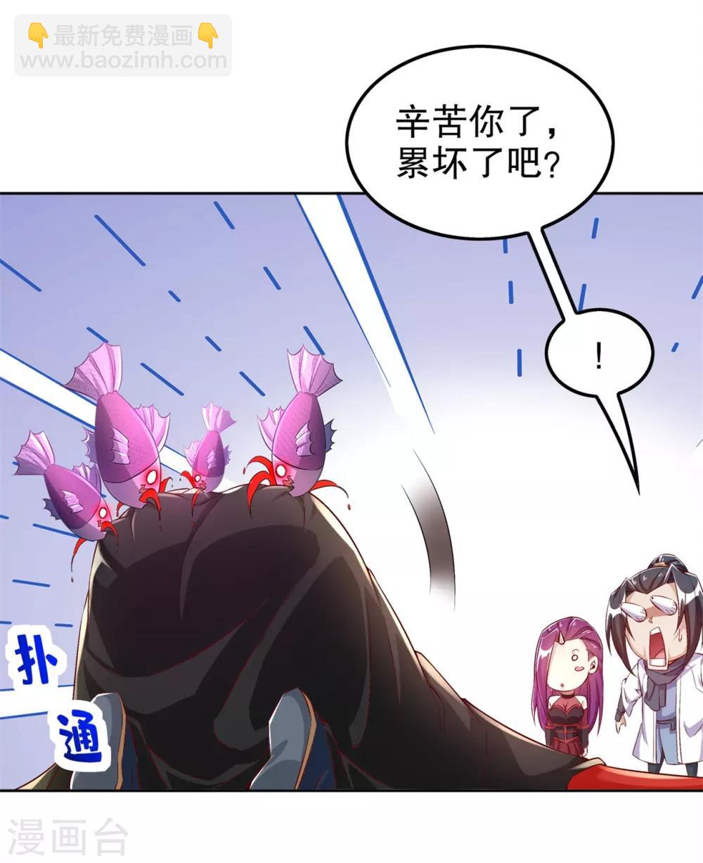 第42话 美丽的公主等着你-第42话