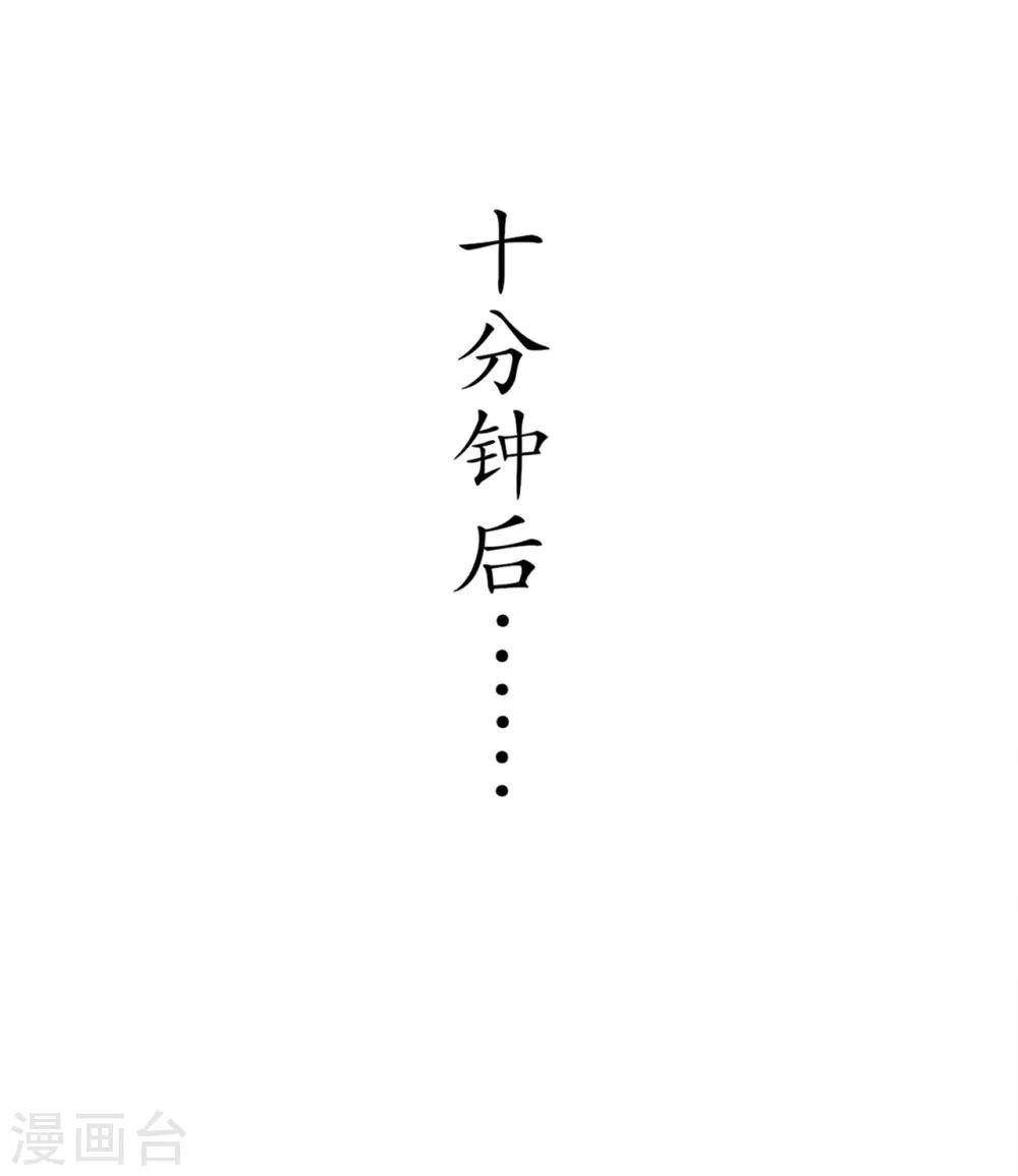 第42话 美丽的公主等着你-第42话