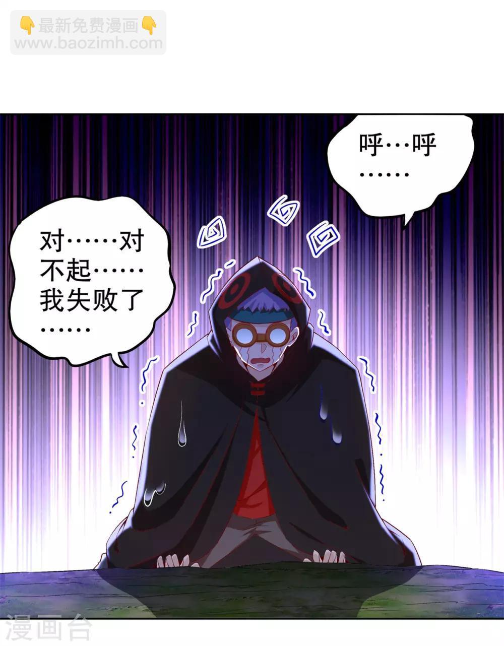 第42话 美丽的公主等着你-第42话