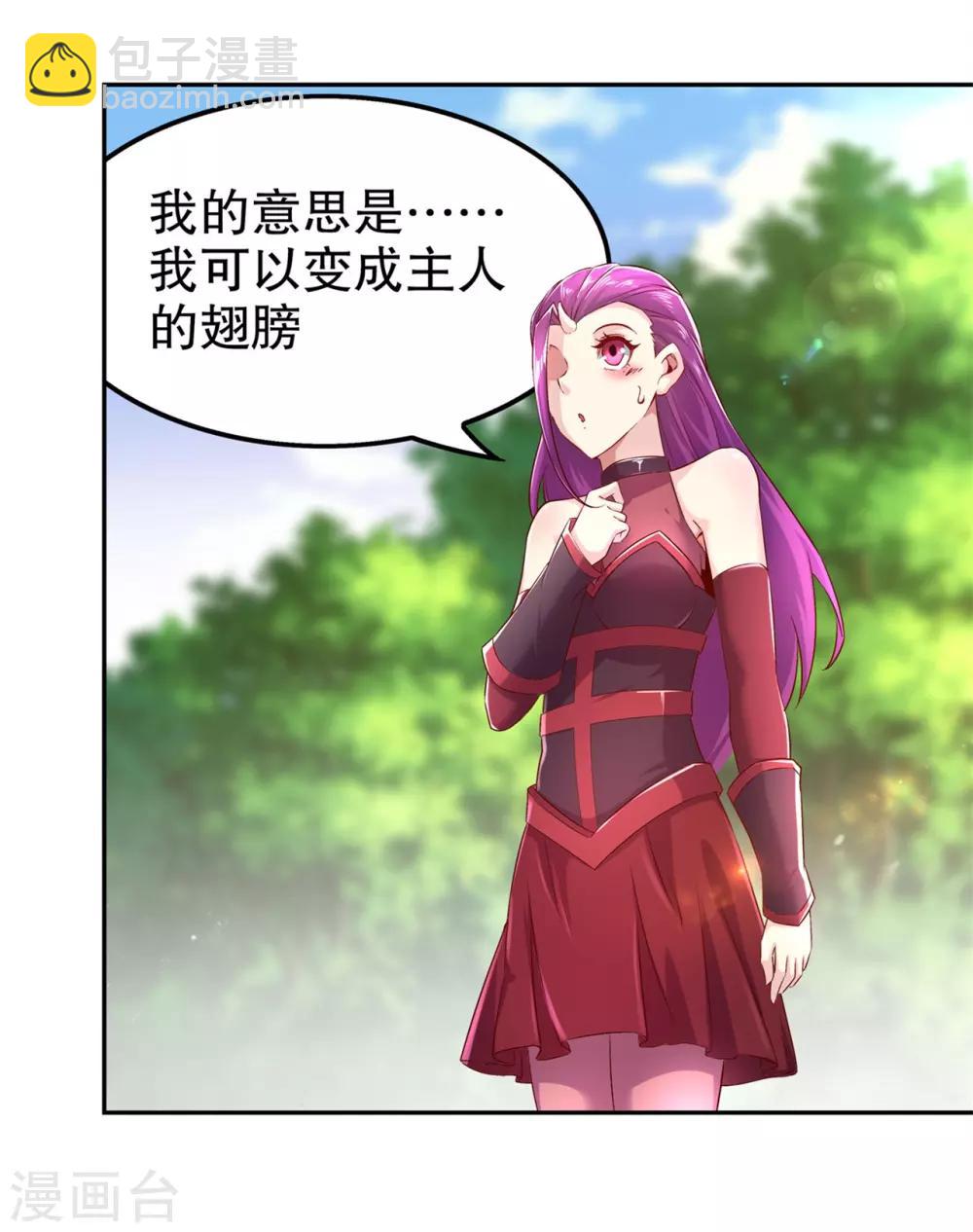 第44话 合体！-第44话