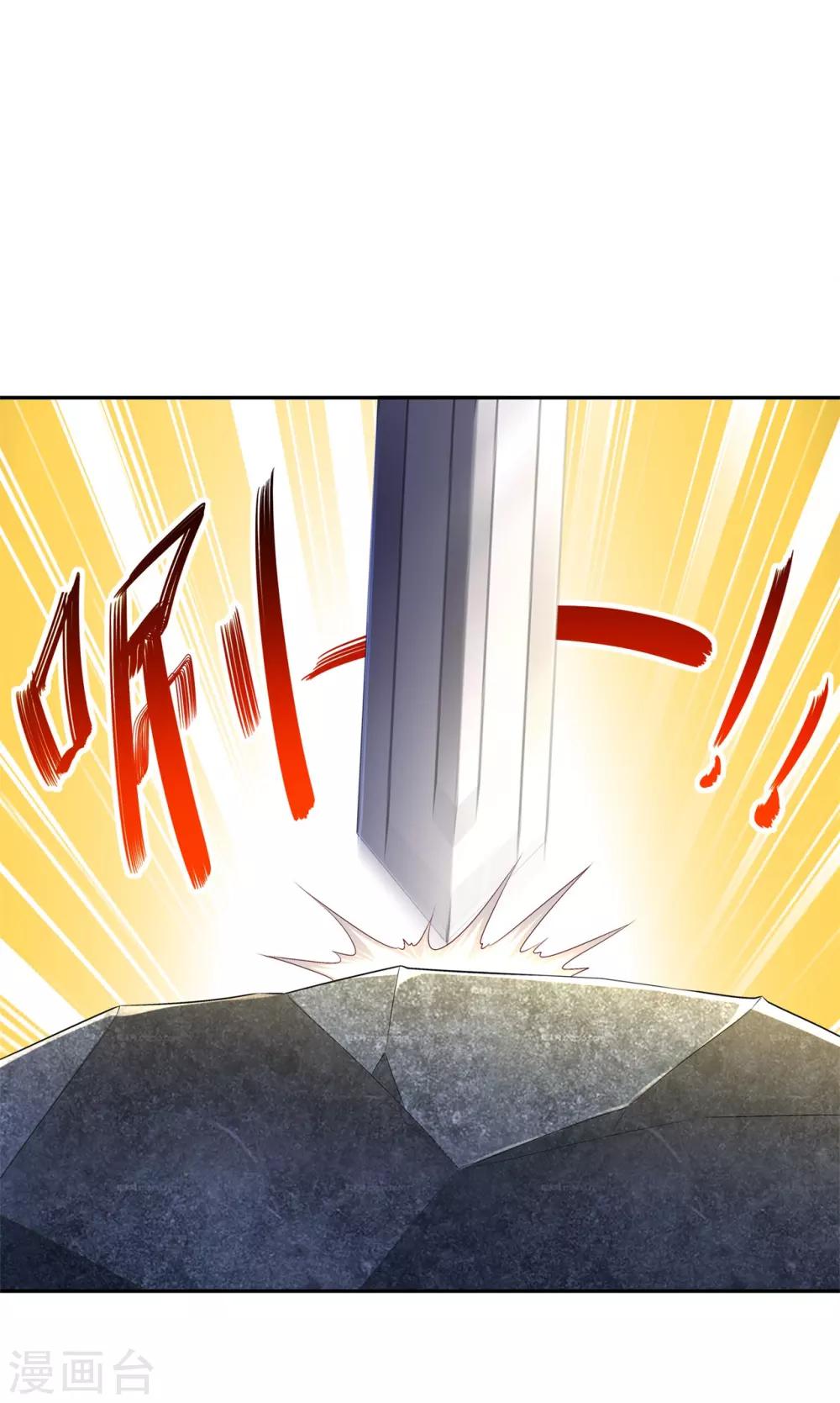 第44话 合体！-第44话