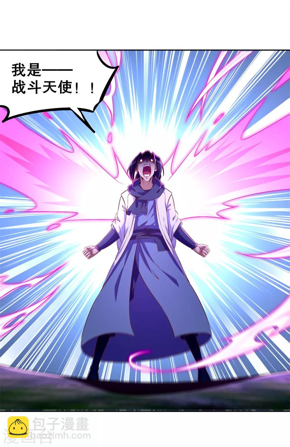 第44话 合体！-第44话