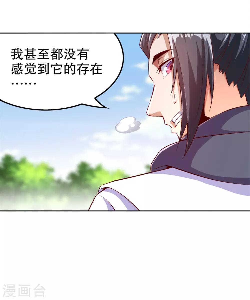 第44话 合体！-第44话