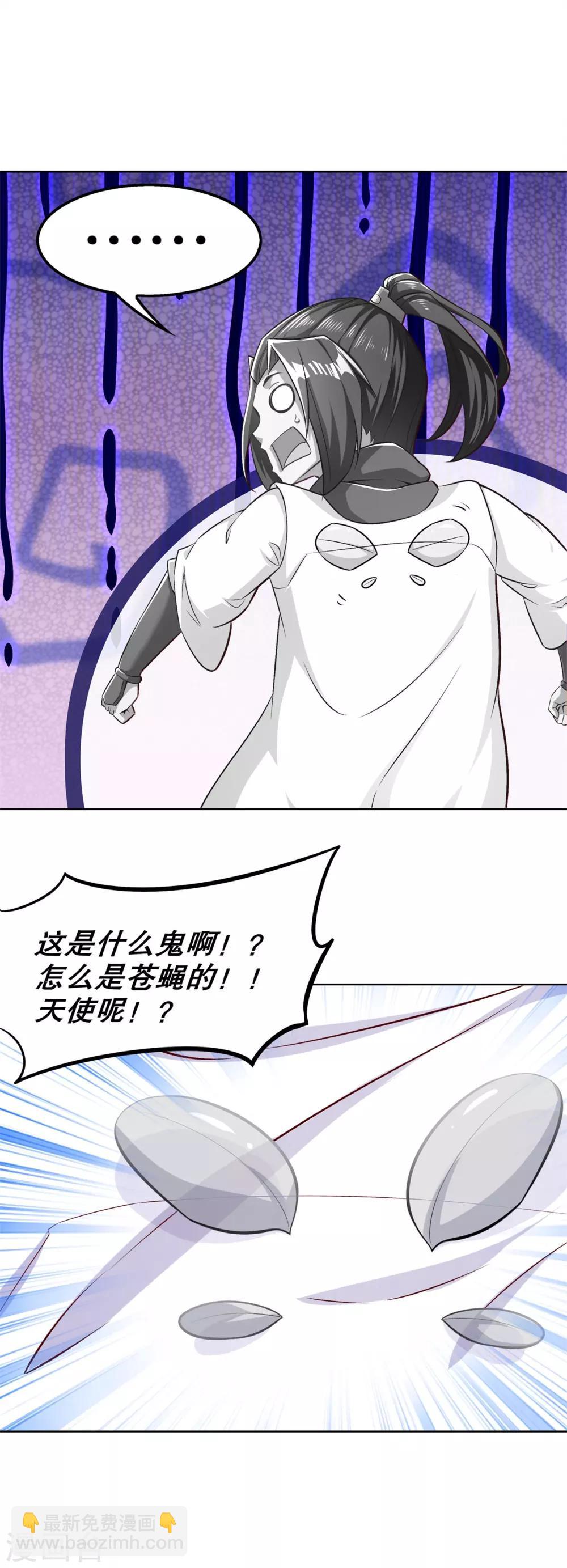 第44话 合体！-第44话