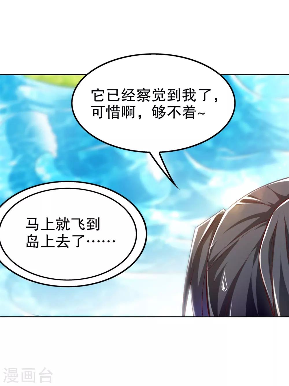 第44话 合体！-第44话