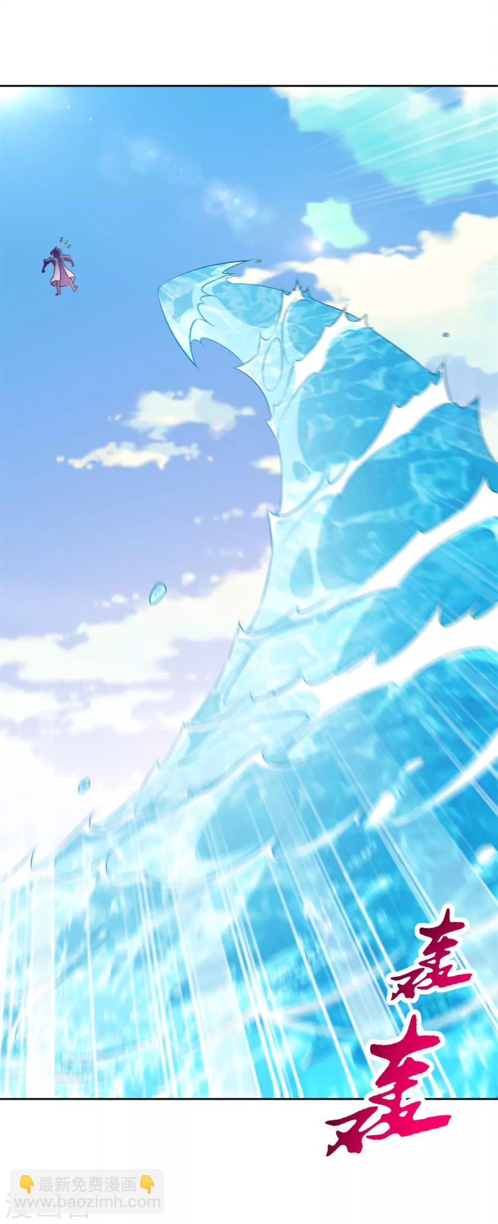 第44话 合体！-第44话