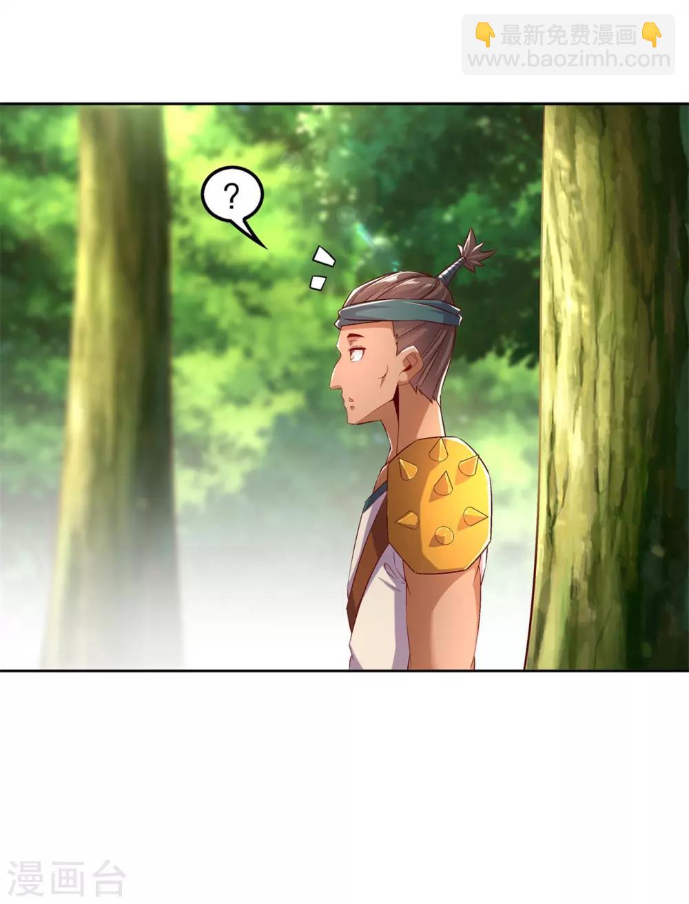 第46话 可爱公主我来啦！-第46话