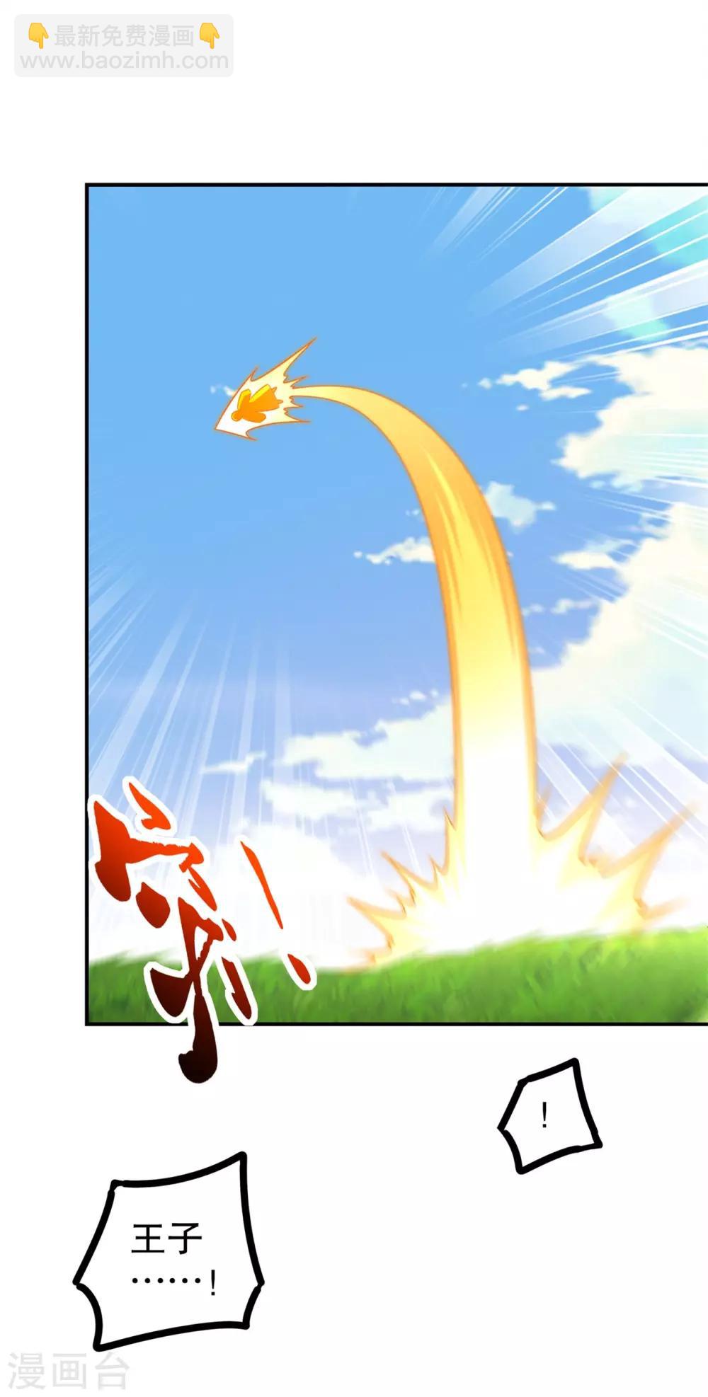 第48话 精神与你同在-第48话