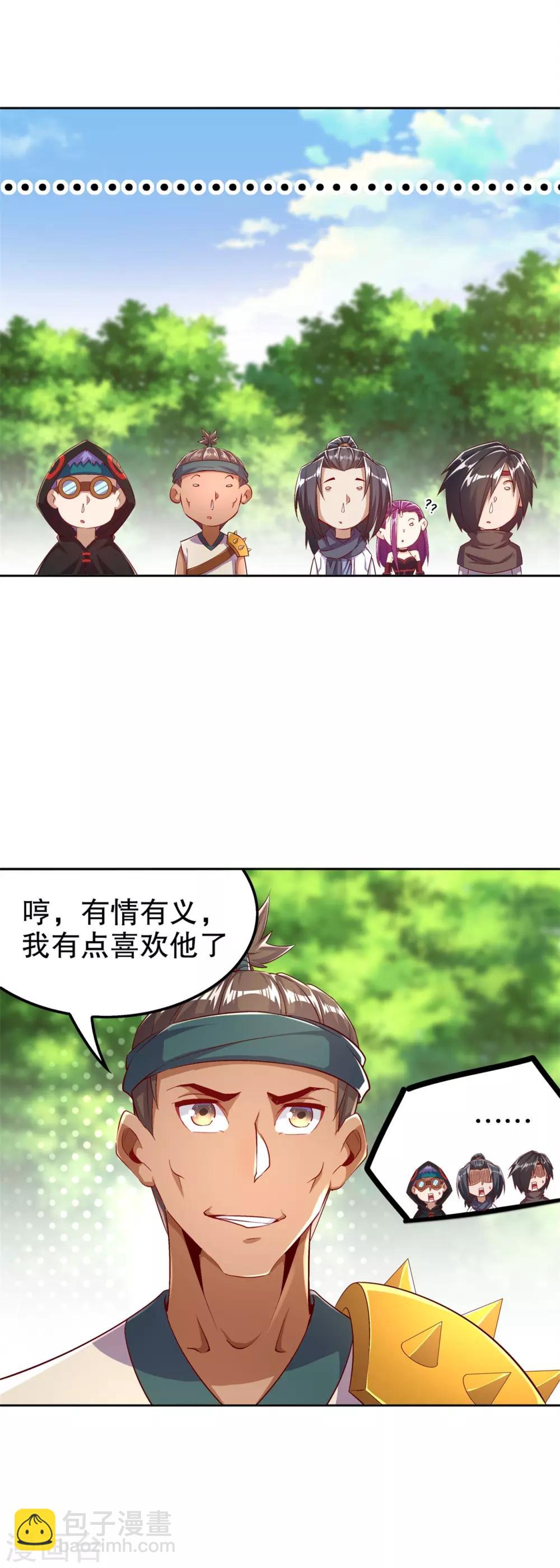 第48话 精神与你同在-第48话