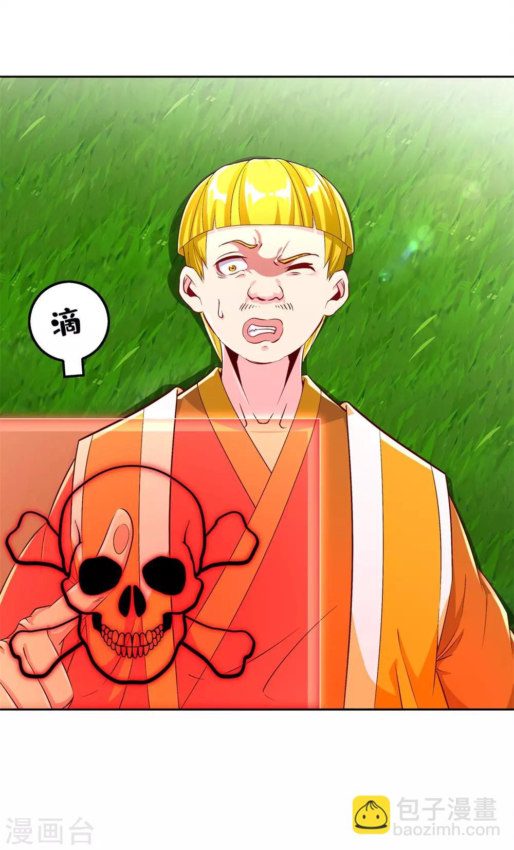 第48话 精神与你同在-第48话