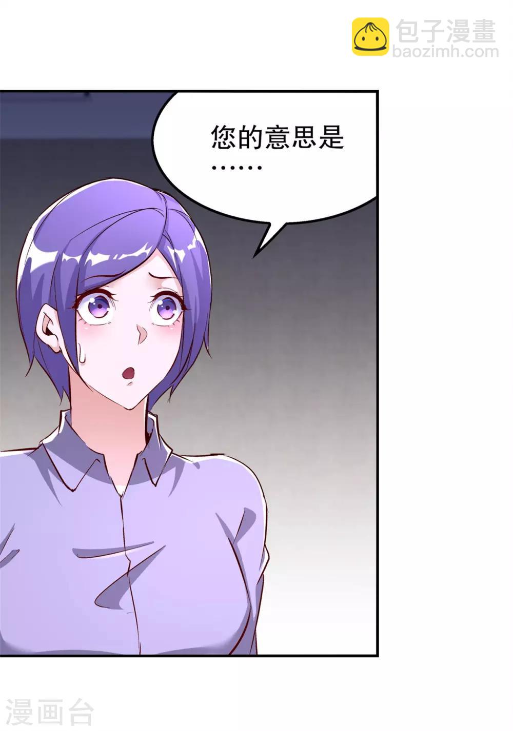 第48话 精神与你同在-第48话
