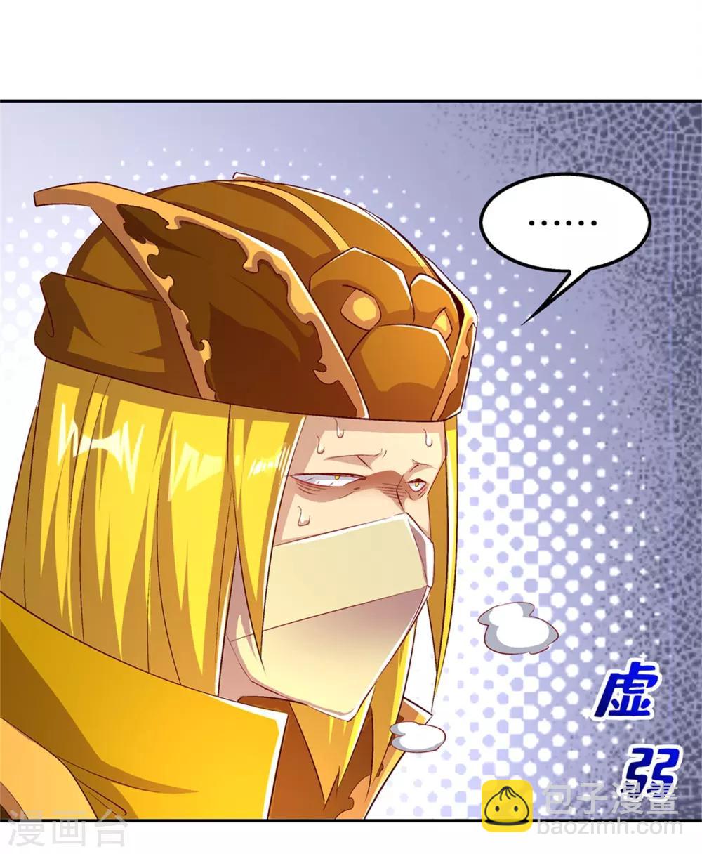 第50话 林佩佩上线-第50话
