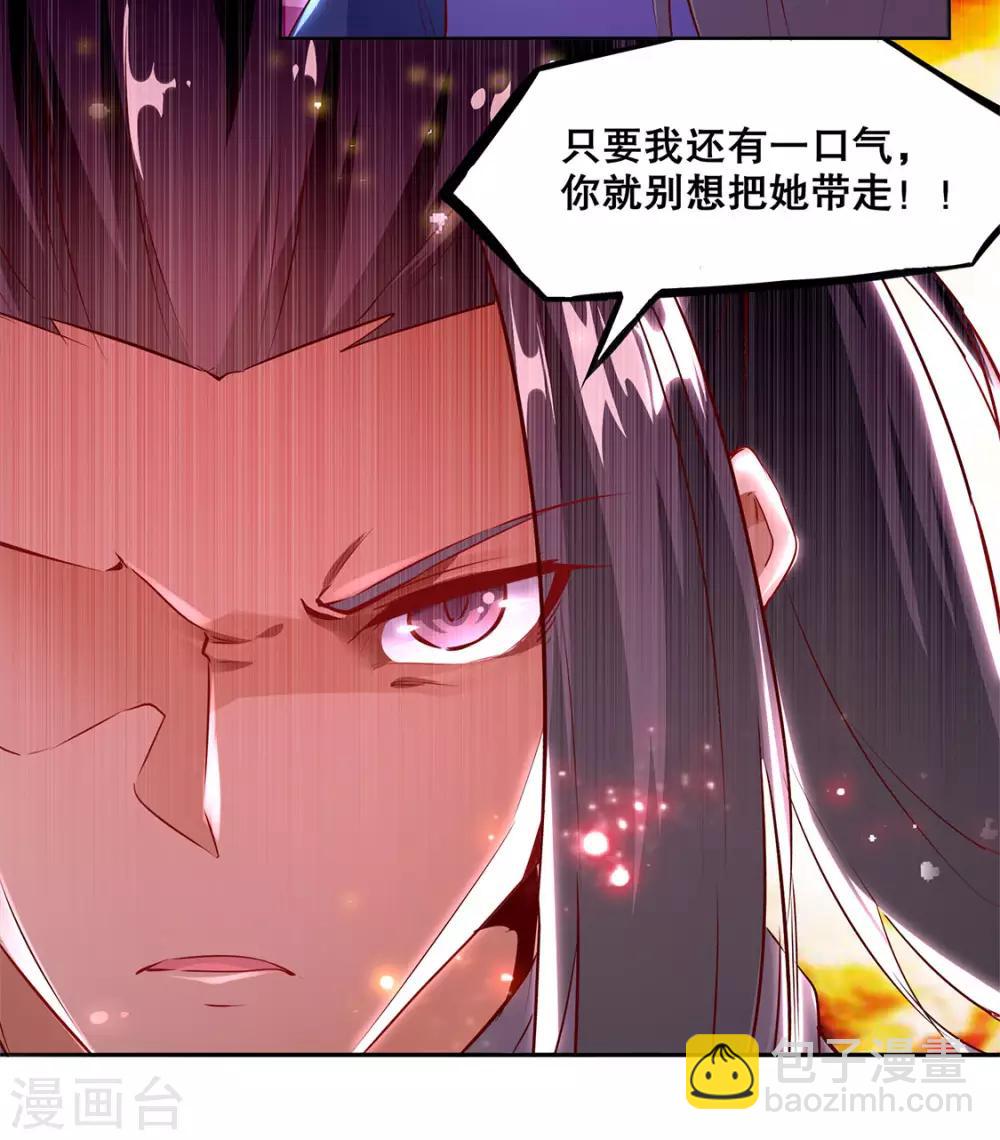 第6话 罗盘启动！-第6话