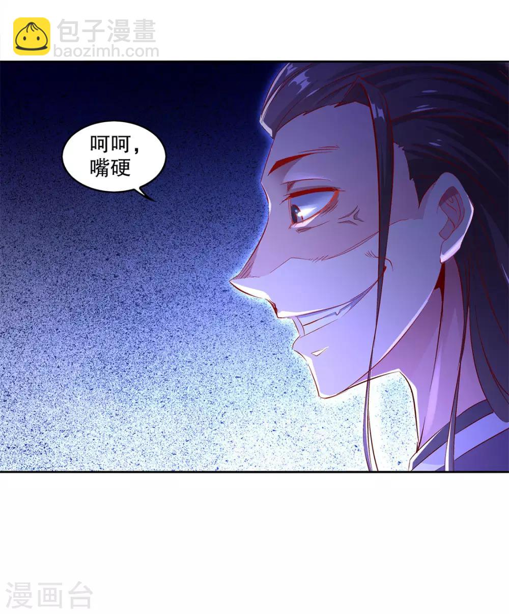 第6话 罗盘启动！-第6话