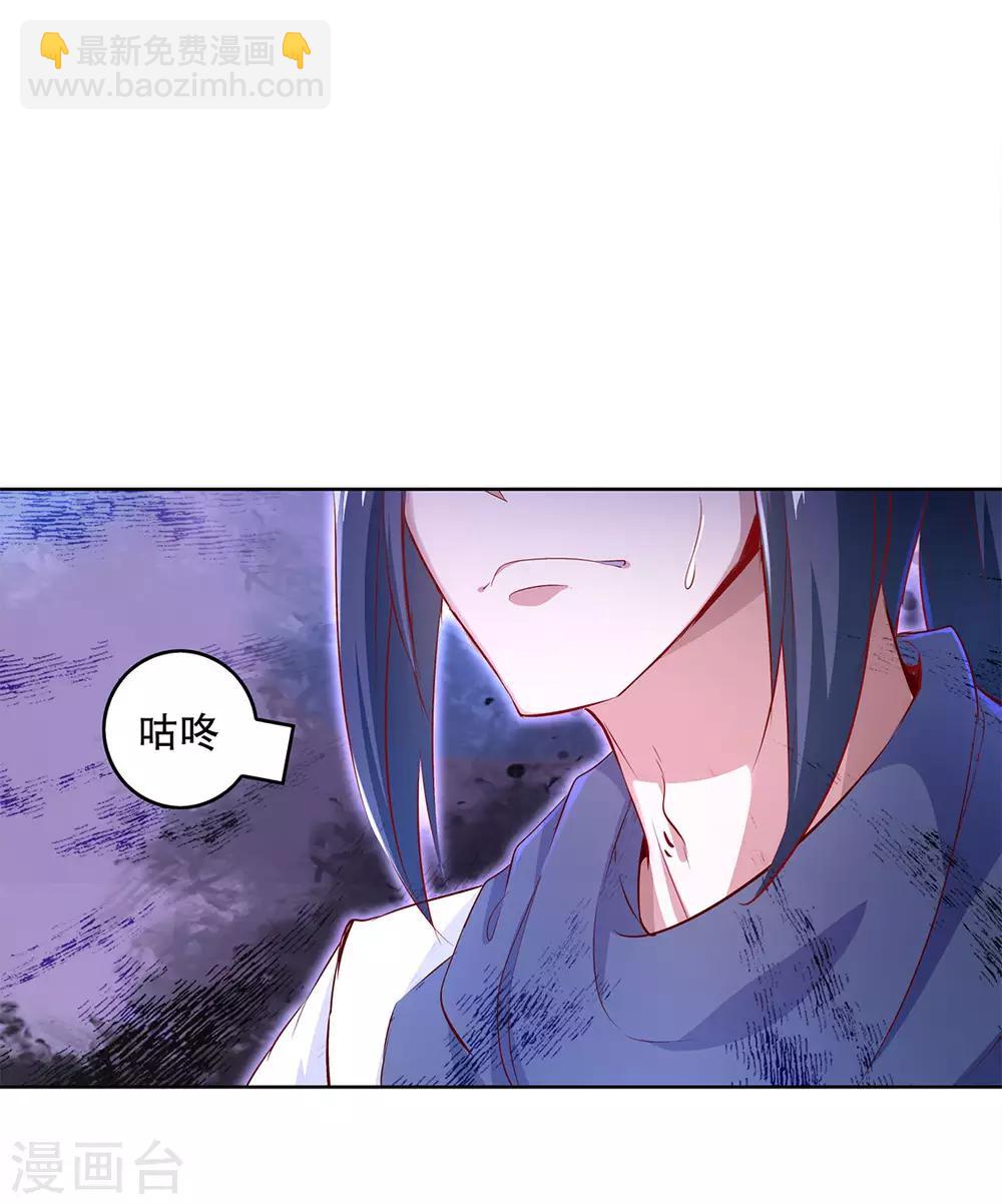 第6话 罗盘启动！-第6话
