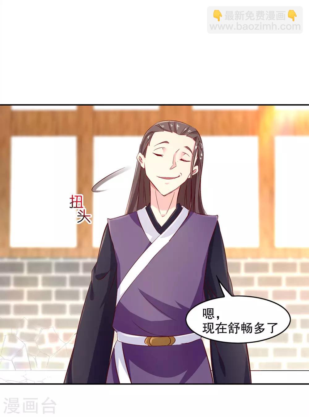 第6话 罗盘启动！-第6话