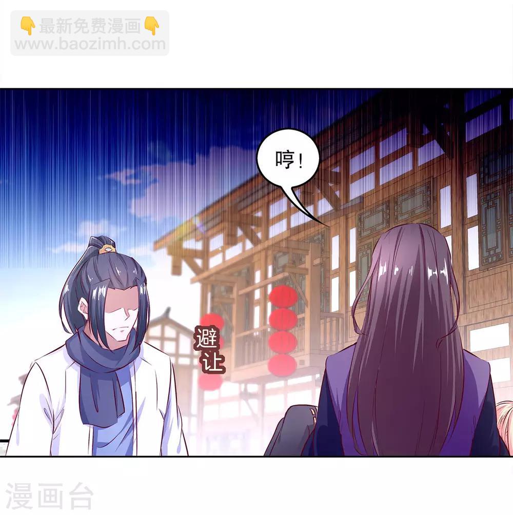 第6话 罗盘启动！-第6话
