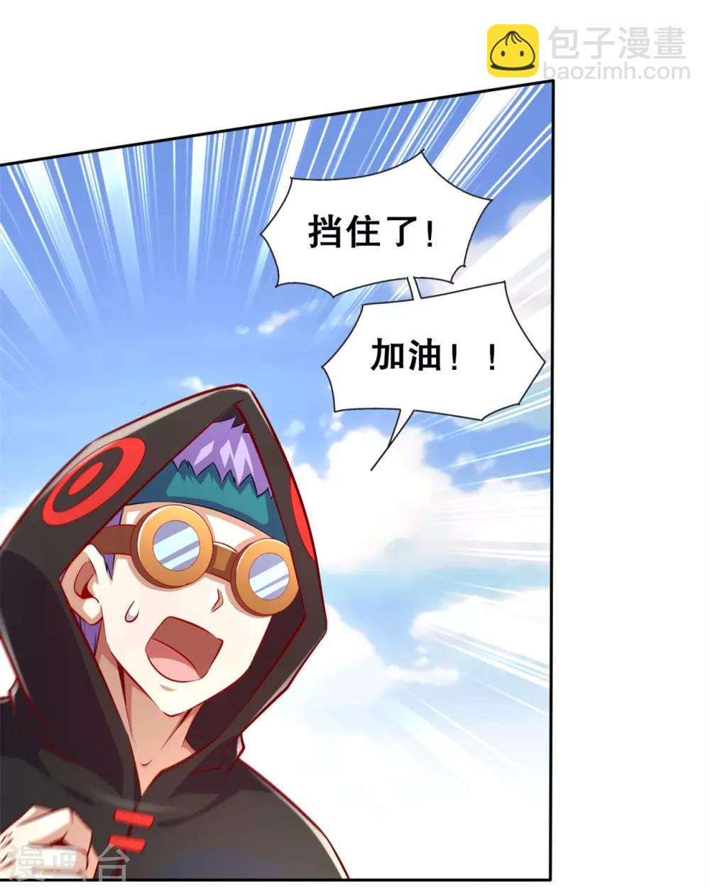 第54话 欢迎来到新手村-第54话
