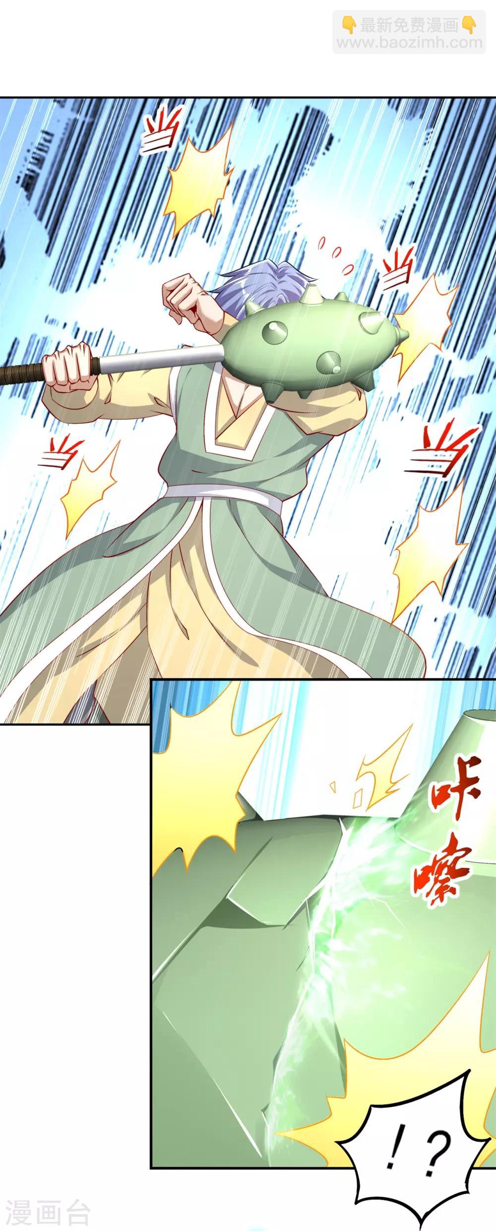 第54话 欢迎来到新手村-第54话