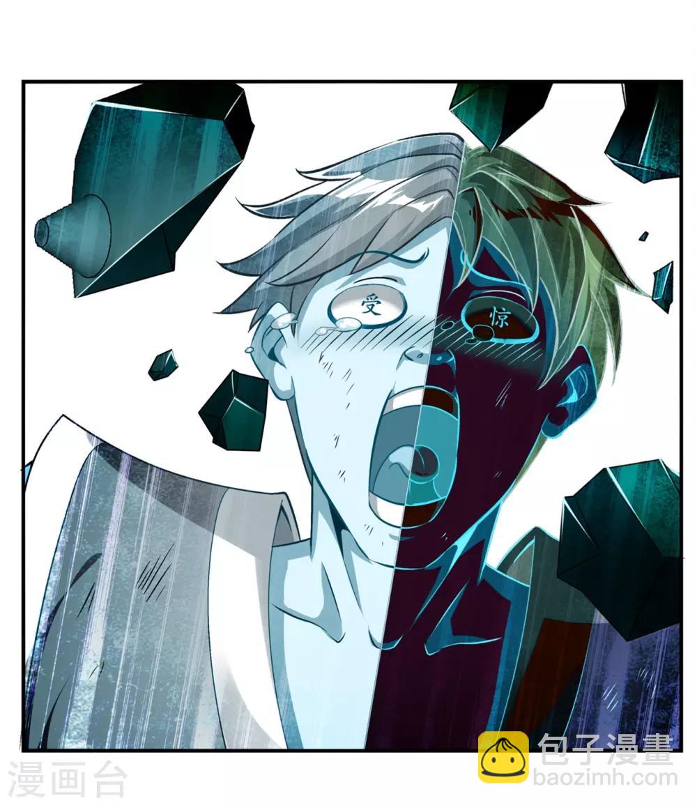 第54话 欢迎来到新手村-第54话