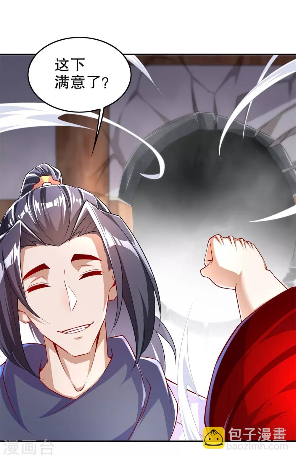 第56话 还有什么乐趣可言-第56话