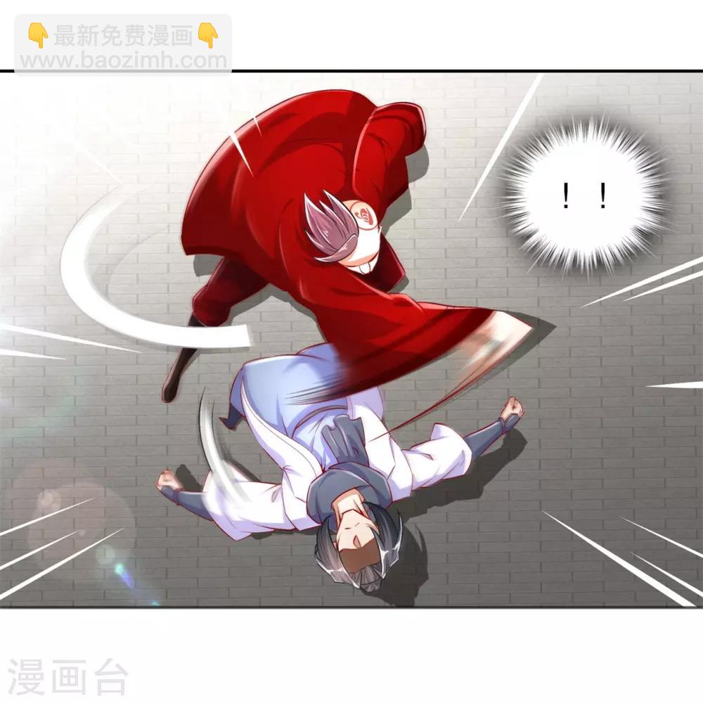 第56话 还有什么乐趣可言-第56话