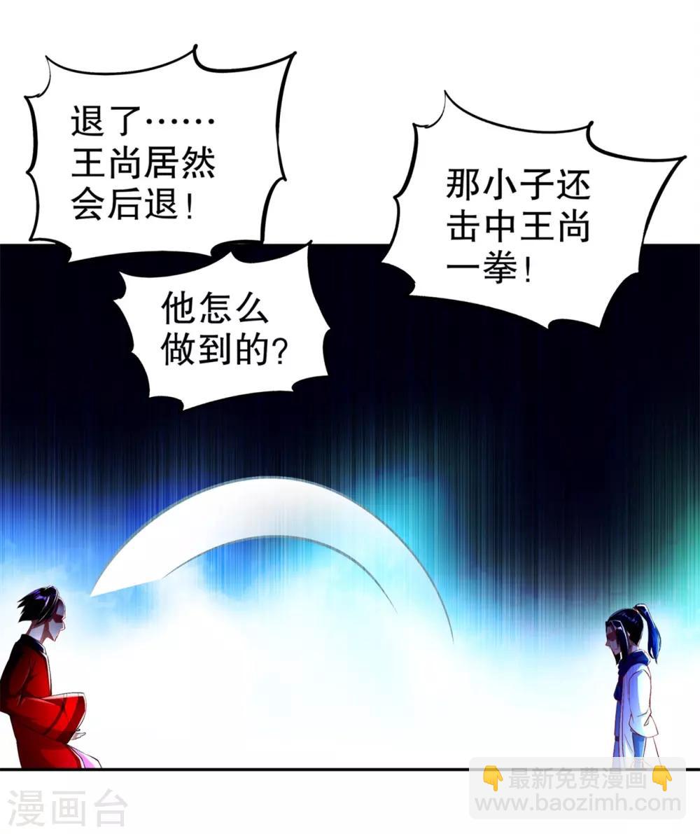 第56话 还有什么乐趣可言-第56话