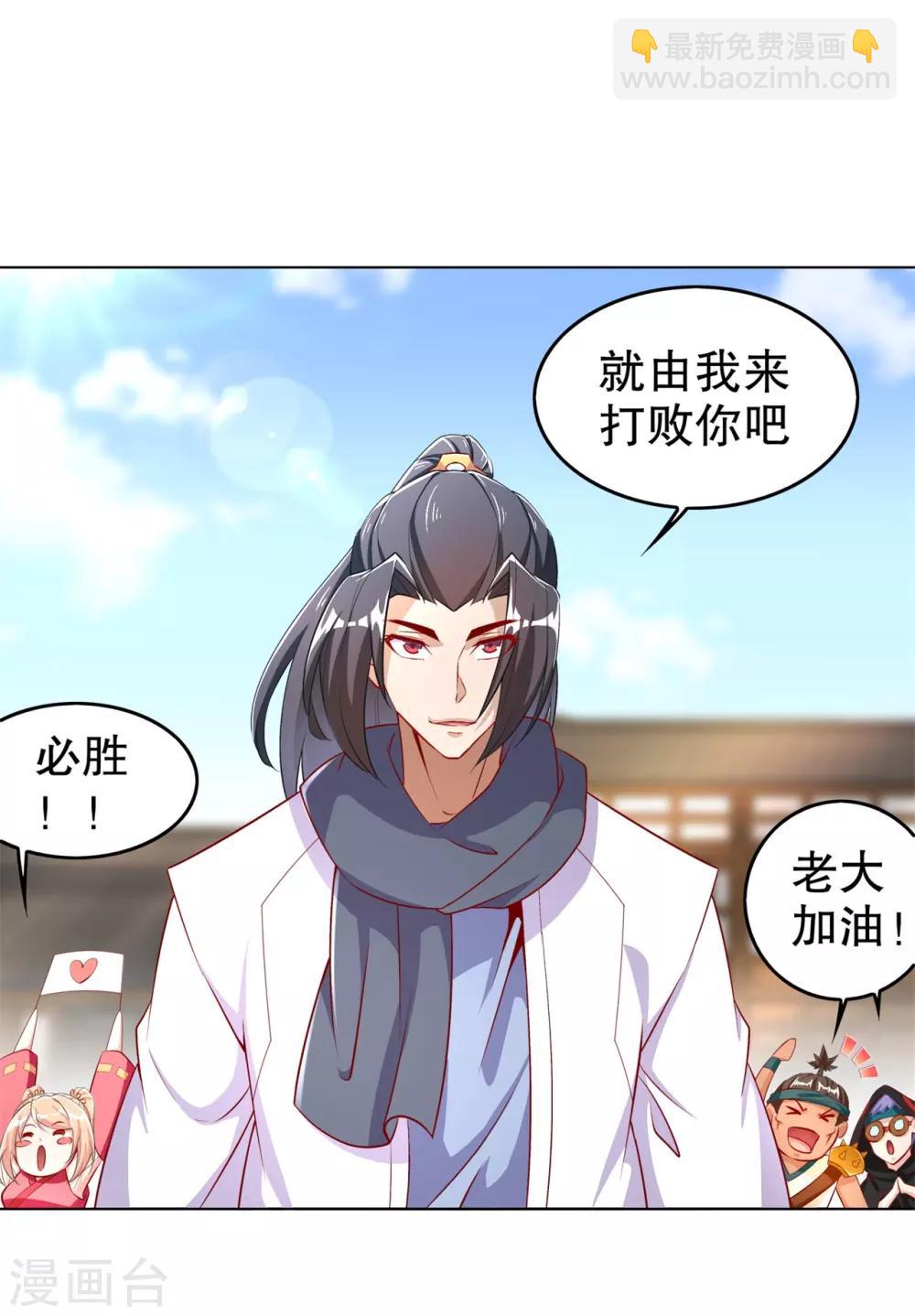 第56话 还有什么乐趣可言-第56话
