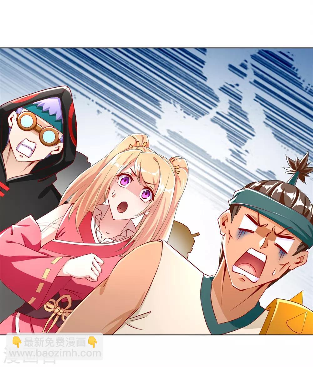 第56话 还有什么乐趣可言-第56话