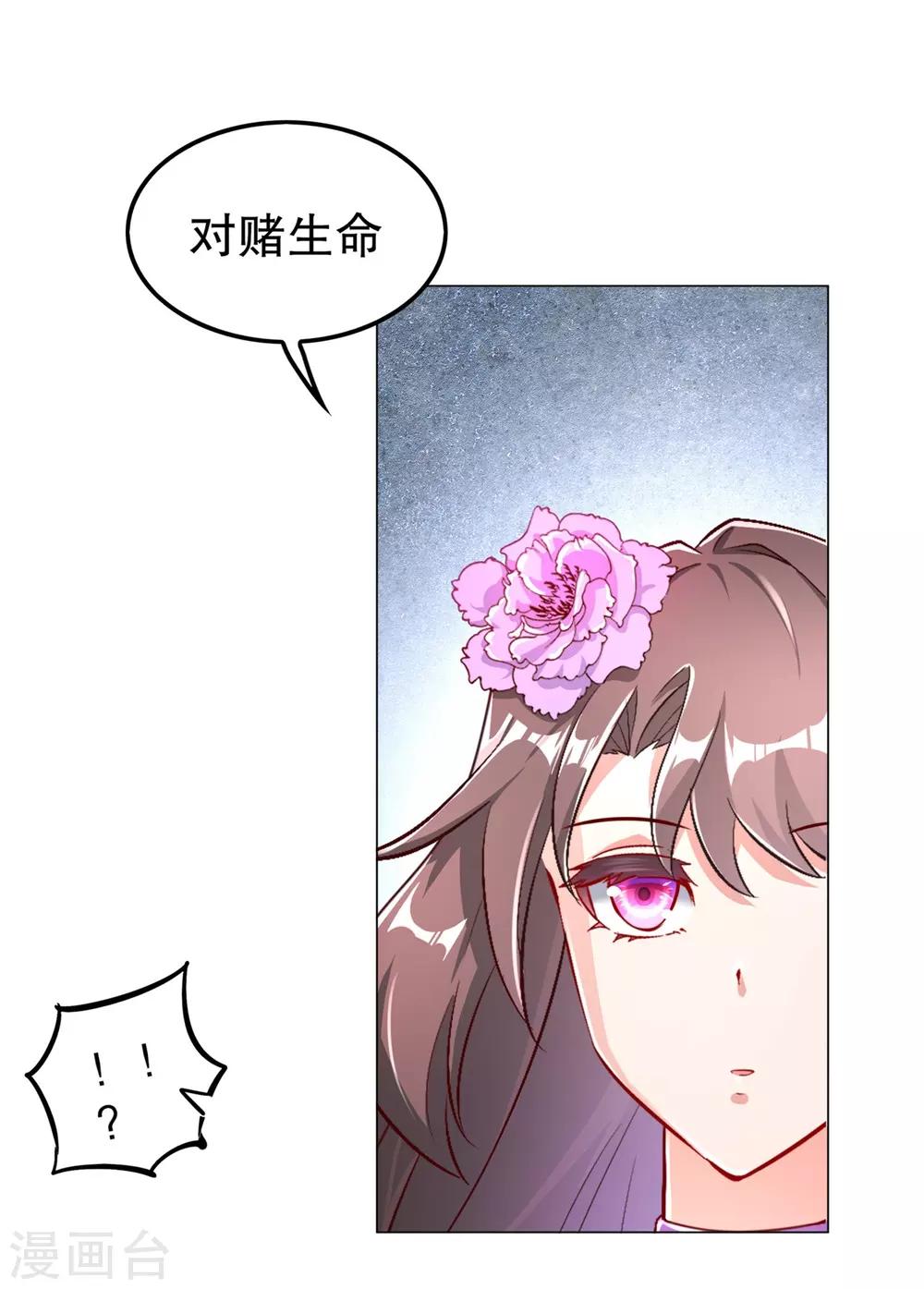 第58话 经受考验-第58话