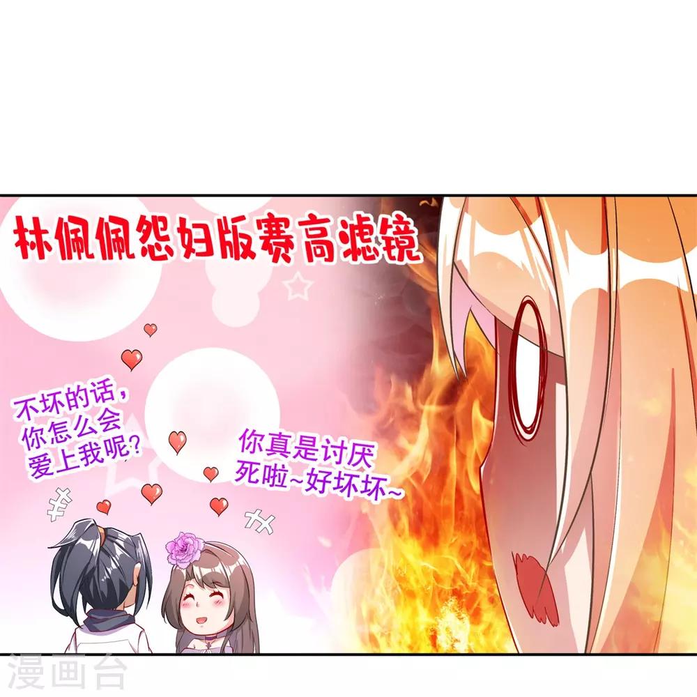 第58话 经受考验-第58话